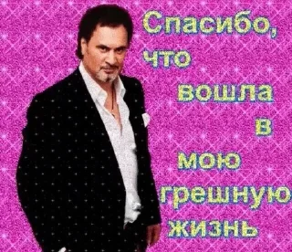 🌹 emoji Больше стикеров 👉🏻 @stickertg4 Telegram sticker 24 of 82