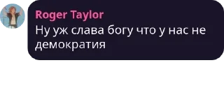 👩‍👧‍👦 emoji Чат Національної Громади pack by @QuotLyBot Telegram sticker 19 of 120