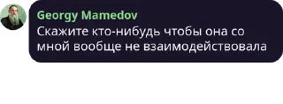 🚮 emoji Чат Національної Громади pack by @QuotLyBot Telegram sticker 9 of 120