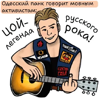 🤟 emoji Типичная Одесса Telegram sticker 7 of 17