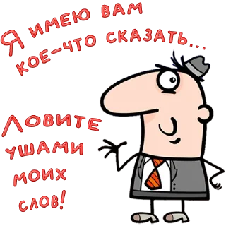 😀 emoji Одесса @Elena_stickers Telegram sticker 12 of 101