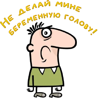 😀 emoji Одесса @Elena_stickers Telegram sticker 10 of 101