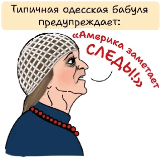 🤔 emoji Типичная Одесса Telegram sticker 10 of 17