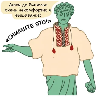 Sticker from Типичная Одесса