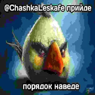 😁 emoji Синринёку 🗻 ➡️ @Ctikerubot Telegram sticker 11 of 19