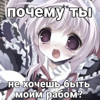 😭 emoji та Telegram sticker 15 of 16