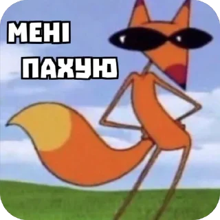 🫥 emoji Українська повсякденність та Еддсвіт Telegram sticker 6 of 89