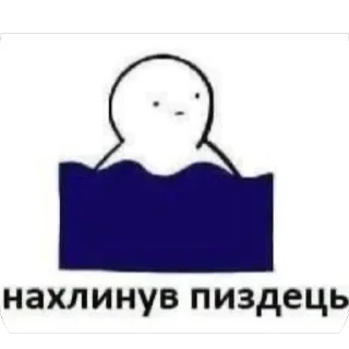 🫥 emoji Українська повсякденність та Еддсвіт Telegram sticker 1 of 89