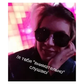 Sticker from валера (не гей)