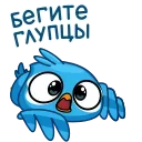 Sticker from Ptah by @shurmin_jpg