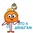 💩 emoji Koshelenok by @shurmin_jpg Telegram sticker 12 of 24
