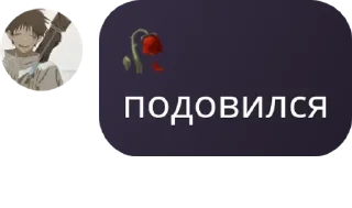 🧑‍✈️ emoji |🌌𝕁𝕦𝕛𝕦𝕛𝕦𝕥𝕤𝕦 ℍ𝕠𝕦𝕤� pack by @QuotLyBot Telegram sticker 2 of 45