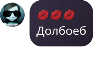 👨‍🔧 emoji |🌌𝕁𝕦𝕛𝕦𝕛𝕦𝕥𝕤𝕦 ℍ𝕠𝕦𝕤� pack by @QuotLyBot Telegram sticker 24 of 45