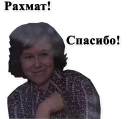 🙏 emoji Таълим (@talim_obrazovaniye) Telegram sticker 4 of 50