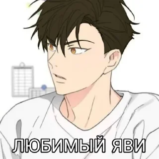 🥰 emoji коко явша Telegram sticker 18 of 47