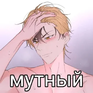 😵‍💫 emoji коко явша Telegram sticker 10 of 47