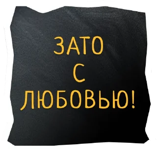 Sticker from Поехали в Калининград @flykaliningrad