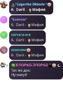 🤵 emoji Мафия для себя любимых 🤗 pack by @QuotLyBot Telegram sticker 6 of 84