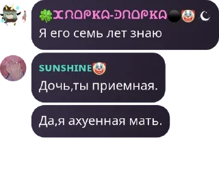 🏢 emoji Мафия для себя любимых 🤗 pack by @QuotLyBot Telegram sticker 3 of 84