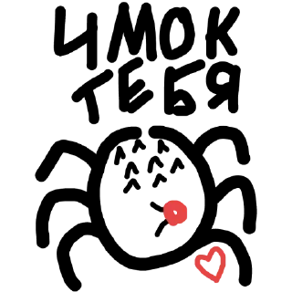 😐 emoji Spider @TVstickers Telegram sticker 10 of 12
