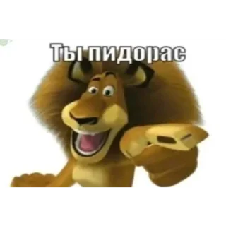 🧸 emoji Соси мой милый мальчик @TgEmodziBot Telegram sticker 10 of 57