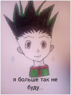 🥲 emoji Хантер Telegram sticker 20 of 73