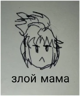 😡 emoji Хантер Telegram sticker 18 of 73