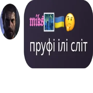 👩‍❤️‍👩 emoji Обители зла ➡️ @Ctikerubot Telegram sticker 11 of 21