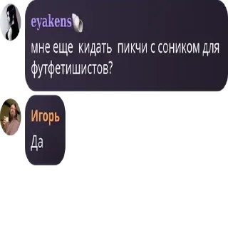 😏 emoji Обители зла ➡️ @Ctikerubot Telegram sticker 1 of 21