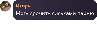 👩‍✈️ emoji Обители зла ➡️ @Ctikerubot Telegram sticker 16 of 21