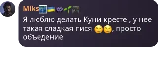 🤤 emoji Обители зла ➡️ @Ctikerubot Telegram sticker 2 of 21