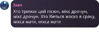 🥸 emoji Обители зла ➡️ @Ctikerubot Telegram sticker 13 of 21