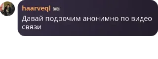 🩹 emoji Обители зла ➡️ @Ctikerubot Telegram sticker 9 of 21