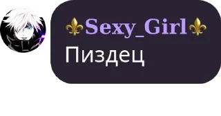 ▫️ emoji Стики на все случаи жизни - ⚜𝐒𝐞𝐱𝐲_𝐆𝐢𝐫𝐥⚜ Telegram sticker 13 of 60