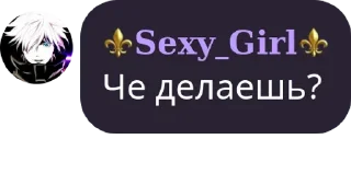▫️ emoji Стики на все случаи жизни - ⚜𝐒𝐞𝐱𝐲_𝐆𝐢𝐫𝐥⚜ Telegram sticker 7 of 60