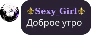 ▫️ emoji Стики на все случаи жизни - ⚜𝐒𝐞𝐱𝐲_𝐆𝐢𝐫𝐥⚜ Telegram sticker 1 of 60