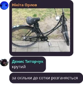 🚲 emoji вот тобі люба каракулєва шуба Telegram sticker 16 of 93