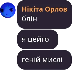 🧠 emoji вот тобі люба каракулєва шуба Telegram sticker 7 of 93