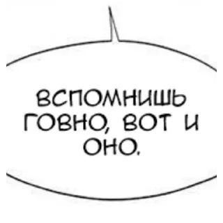 Sticker from Тобі
