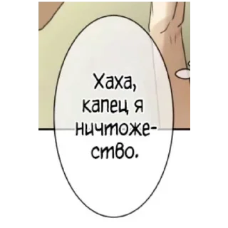 Sticker from Тобі