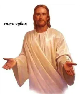 🙄 emoji Йа ЙиБеЛяН (типо кадет) Telegram sticker 17 of 106