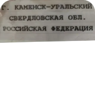 🇰🇮 emoji Каменск⬜🟩⬛️Уральский Telegram sticker 9 of 10