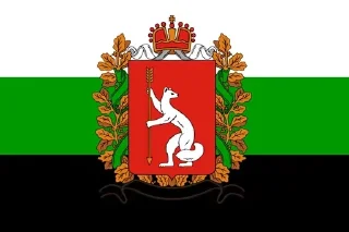 Sticker from Уральская база