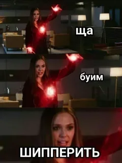 🌟 emoji Не заходи сюда👉🏻 @stikiin Telegram sticker 17 of 73