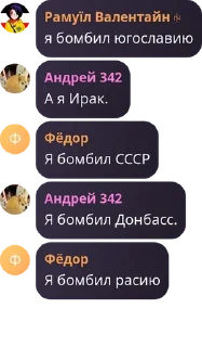 🤯 emoji Атос чат Telegram sticker 10 of 29