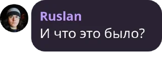 Sticker from Атос чат 2 (@LOOKUNS1)