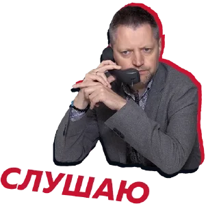 🔊 emoji Редакция Telegram sticker 5 of 22