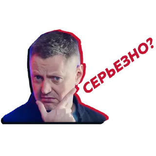 🤨 emoji Редакция Telegram sticker 14 of 22