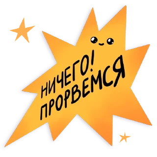 💪 emoji Дорогая редакция @discoursio Telegram sticker 20 of 86