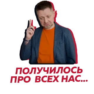 👆 emoji Редакция Telegram sticker 13 of 22